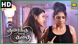 யாராது காப்பாத்துங்க  Thiraikku Varadha Kathai Tamil Movie  Nadhiya  Ineya [upl. by Hulbig]