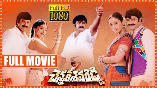 Chennakesava Reddy Full Length Telugu Movie  Nandamuri Balakrishna  Shriya Saran  Tabu [upl. by Juliann602]