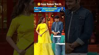 Kya hota hai iska matlabkapilsharmashowyoutubecomedyytshortsyoutuberyoutubeshorts funny [upl. by Aekim]