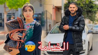 تــكــرفــص على الخدامة وحــملــها 😳😱 وملي عرف الحقيقة وقع شيئ لن يكن في الحسبان النهايةصادمة [upl. by Llyrad635]