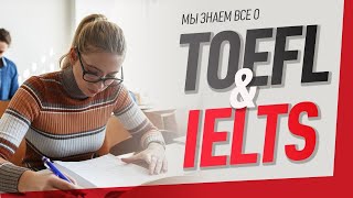 Разница между IELTS и TOEFL Непростительная ошибка в выборе теста [upl. by Rimaj]