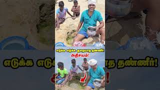 இப்படி ஒரு அதிசயமா   எடுக்க எடுக்க குறையாத தண்ணீர்  Spring Water [upl. by Navak]