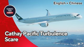 ENCN Terrifying Turbulence Cathay Pacific Flight to Hong Kong  惊险颠簸：国泰航空飞往香港 [upl. by Ehr185]