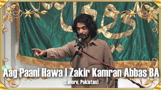 Aag Paani Hawa  Qasida  Zakir Kamran Abbas BA  EideGhadeer [upl. by Jacobba]