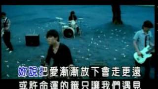 Jay Chou 周杰倫  不能說的秘密 KTV A Secret I Cannot Tell [upl. by Ateuqal]