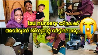 Izu വിനേം കൊണ്ട് ഞങ്ങൾ nursery യിലേക്ക് അവിടുന്ന് ജിനുന്റെ വീട്ടീലേക്കും😎 A day in our life [upl. by Kwabena]