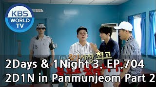 2Days amp 1Night Season3  2d1n in Panmunjeom Part 2 ENG THA  20180708 [upl. by Neztnaj]