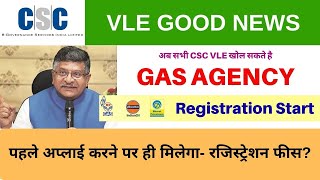 CSC Gas Distributor Service 2020 CSC Vles Can Apply Online for Gas Agency Registration eligibility [upl. by Yancey]