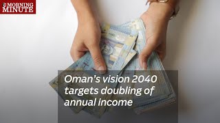 Oman’s vision 2040 targets doubling of annual income [upl. by Yelir358]