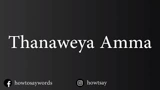 How To Pronounce Thanaweya Amma [upl. by Ahsinauq]