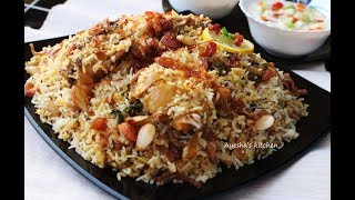 കല്യാണ വീട് ധം ബിരിയാണി  Malabar Chicken Dum biriyani  Dum biryani recipe [upl. by Aluino]