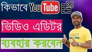 How to face change photo editing in Android  face change photo editing app bangla tutorial 2023 [upl. by Palila798]