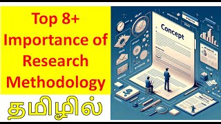 Importance of Research Methodology in Tamil  Research Methods  Research Scholar Tamil [upl. by Ydnes]