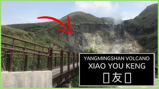 Xiao You Keng at Yangmingshan National Park Taiwan 小油坑 [upl. by Willman]