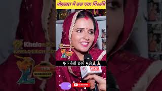 मोहब्बत में बस एक निशानीComedy video Kaise [upl. by Meekyh]