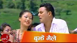 Nepali Hit Lok Dohori Video Song  Bujhe Maile By Raju Gurung Bishnu Majhi and Kajal Gurung [upl. by Ahsitul]