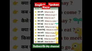 dear sir english  dear sir english speaking  dear sir english speaking course English spoken raza [upl. by Ragde]