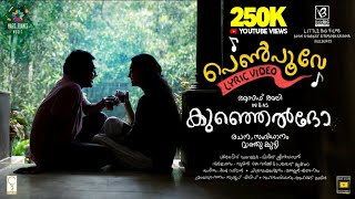 Pen Poove Lyric Video Song  Kunjeldho  Asif Ali  RJ Mathukkutty  Shaan Rahman  Little Big Films [upl. by Modesta]