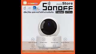 Sonoff IP Camera Pairing Ewelink by wifi and cable [upl. by Sheya]