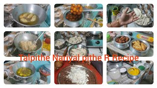 Taler Pithe o Narikal pither R Recipe Akha Hatha Somosto Ta Korlam😊bengoli vlog [upl. by Sualakcin788]