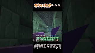 【minecraft】潮流風鍛冶型の謎 minecraft minecraftshorts マイクラ [upl. by Tegan648]