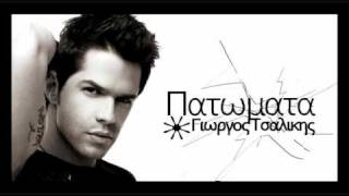 Patomata  Giorgos Tsalikis New 2010 Song [upl. by Noiroc507]