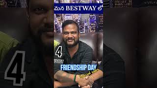 మన bestway lo friendshipday ❤️special 💻sells trending laptops bestquality hyderabad ameerpet [upl. by Mayfield863]