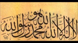 LA ILAHE ILLALLAH  ZIKIR  DHIKR [upl. by Guillemette]