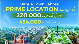 GR 3 Bahria Town Lahore  Apartments and shops For sale on installment in Bahria Town Lahore [upl. by Refinneg828]