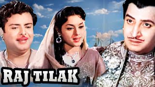 Raj Tilak 1959 Full Movie HD  राज तिलक  Gemini Ganeshan Vyjayanthimala [upl. by Anomis]