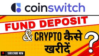 How To Add Fund And Buy Crypto In CoinSwitch Kuber  Crypto Currency  crypto cryptocurrency [upl. by Eannyl]