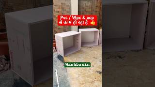 Washbasin pvc  Wpc cabinet 👍 [upl. by Condon]