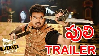 Vijays Puli Telugu Movie Theatrical Trailer  Sri Devi  Shruti Haasan [upl. by Gnal]