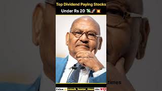 Top Dividend Paying Stocks  Under Rs 20 🤑 shorts [upl. by Harday]