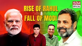 मोदी के बिगड़े बोल राहुल का दमदार भाषण जनता के सामने आया असली पप्पू Rise Of Rahul Fall Of Modi [upl. by Anniroc248]