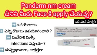 panderm nm cream in telugu  uses sideeffects how to apply etc [upl. by Ecirtnuahs568]