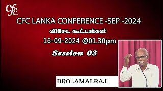 CFC Lanka Conference Sessino 03 16092024 0130pm [upl. by Letitia]