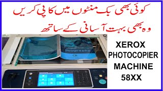 HOW TO BOOK COPY EASILY XEROX 5855586558755890 PHOTOCOPIER MACHINE [upl. by O'Conner]