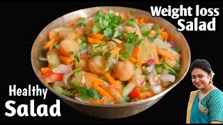 Weight Loss Salad Recipe For LunchDinner  Indian Veg Meal  Diet Plan To Lose Weight Fast [upl. by Nnayecats]