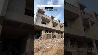 villa luxuryhomes forsale apnaghar youtubeshorts shortsvideo shortsfeed viralshorts video [upl. by Lashond780]