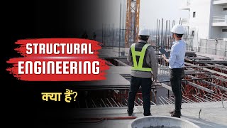 Structural Engineering – Hindi – Quick Support [upl. by Tocci979]