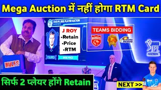 IPL 2022 Mega Auction  No RTM Card amp New Retention Rules Announced [upl. by Ashley]