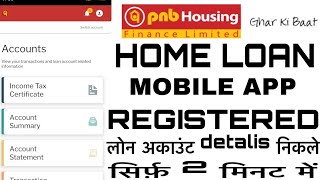 PNB Housing finance Ltd App login kaise kare home loan Ka statement kaise Nikale 2024 [upl. by Shreeves]