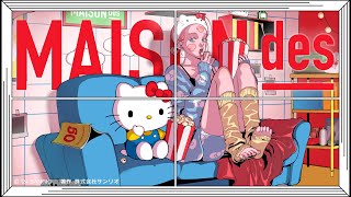 【1101】feat ハローキティ なるみや 原口沙輔 ポップコーン  MAISONdes [upl. by Enorahs248]