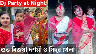 Dance the Night Away at the Unstoppable Bijaya Dashami DJ Party tojovlogs durgapuja djviral [upl. by Desirea]