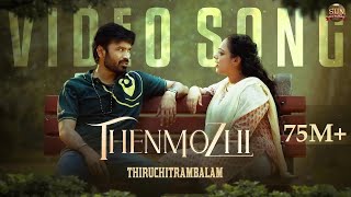 Thenmozhi  Official Video Song  Thiruchitrambalam  Dhanush  Anirudh  Sun Pictures [upl. by Ubald]