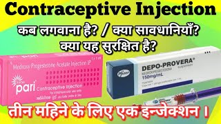 Depo provera injection  Pari injection  Medroxyprogesterone injection  Contraceptive injection [upl. by Conti]