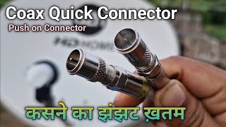 Quick Connector For DTH Cable [upl. by Blanche736]