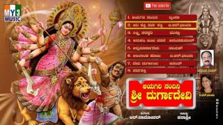 Aigiri Nandini  Durga Devi Stotram  Goddess Durga Devi Slokas  Kannada Devotional Songs [upl. by Salvucci]