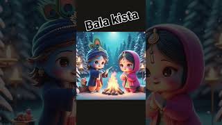 Bala kista radhe love whatsapp status love moment trending music [upl. by Okoy]